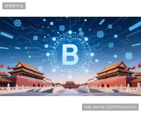 为解决数据滥用问题,基于区块链的客流数据监管和确权平台将在2027年出现