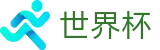 2026国际足联世界杯（中国）官方门户 - 网上买球赛最新平台最新优惠